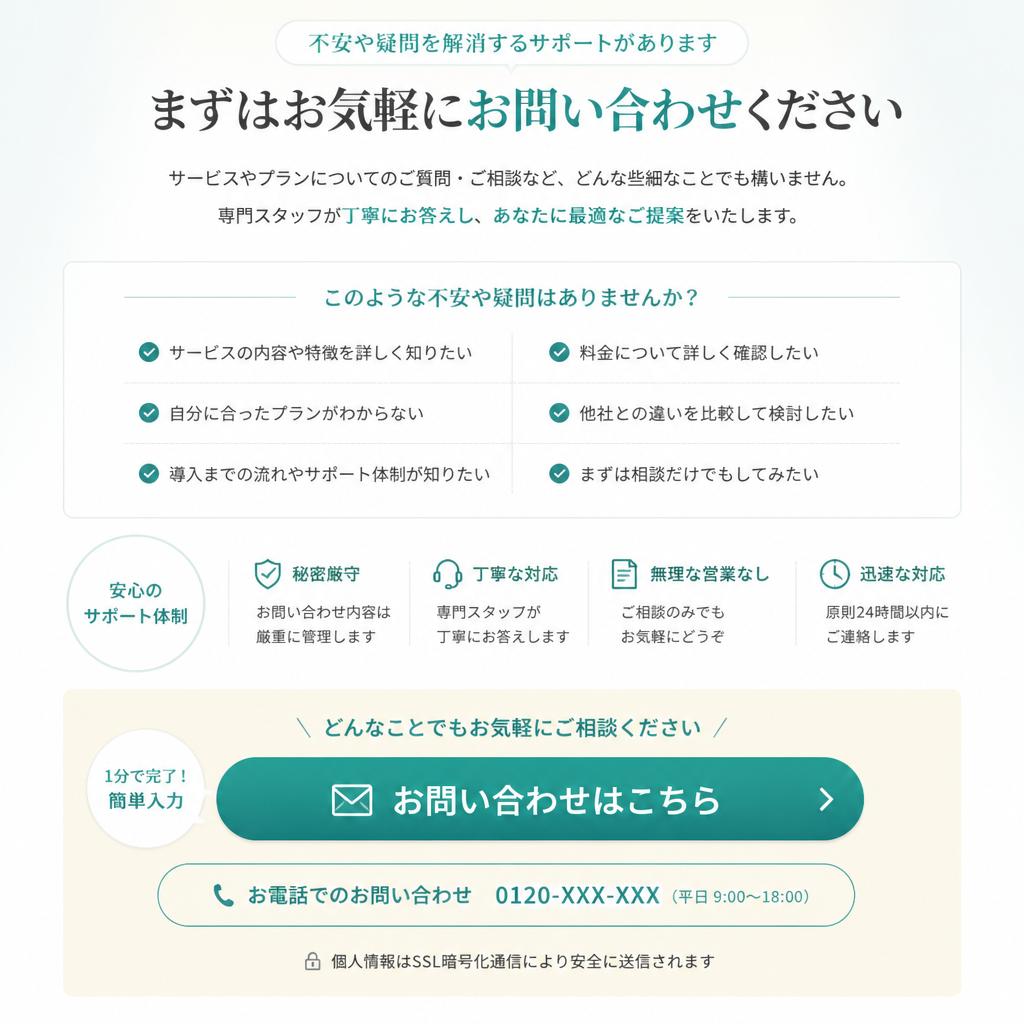 7. 次のステップへ進むために