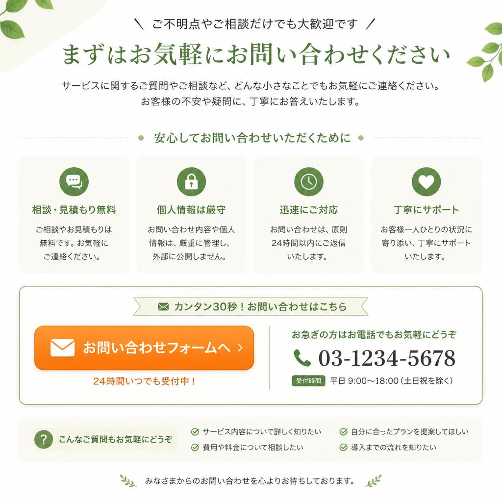 7. 次のステップへ進むために